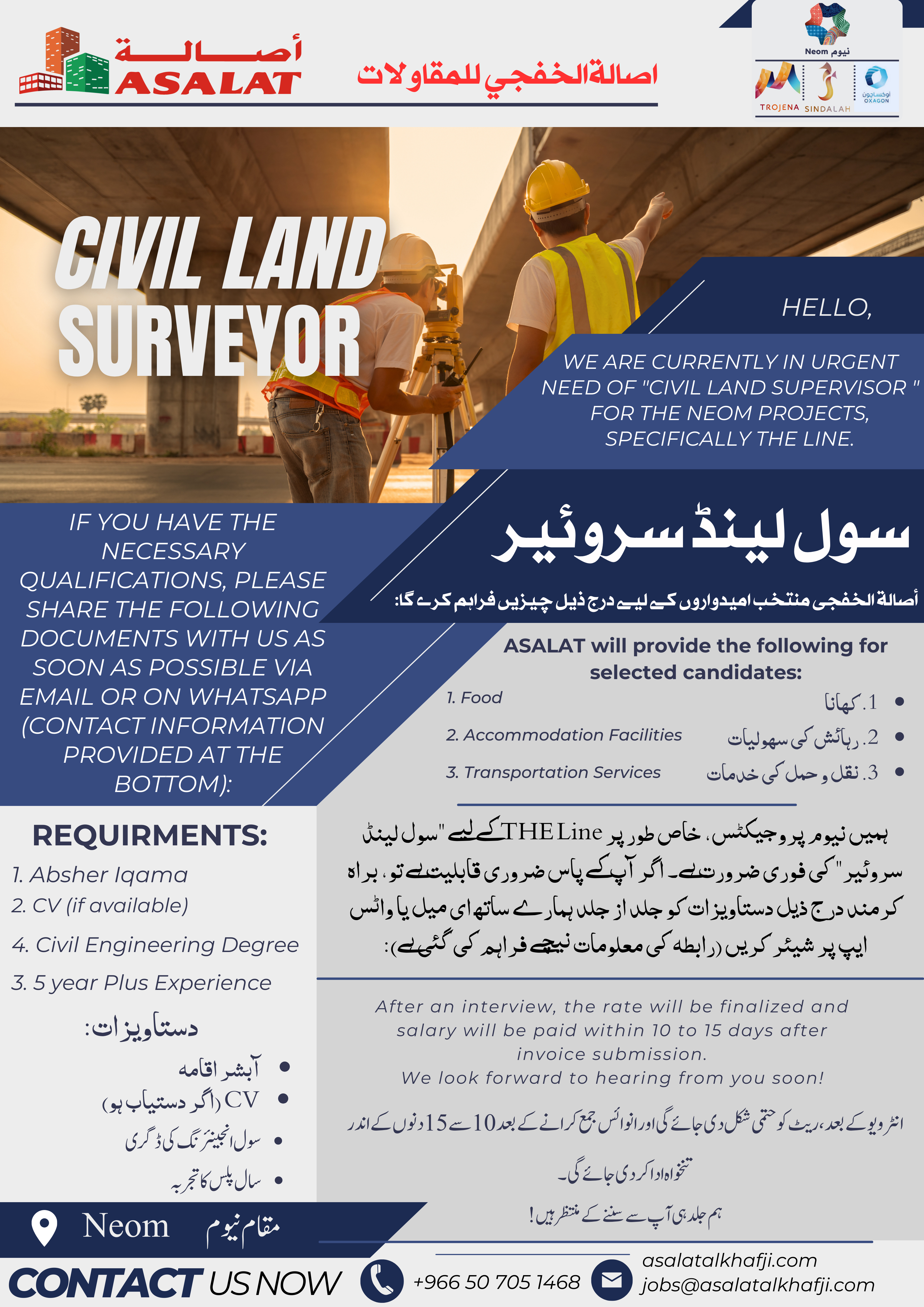 Civil Land Surveyor