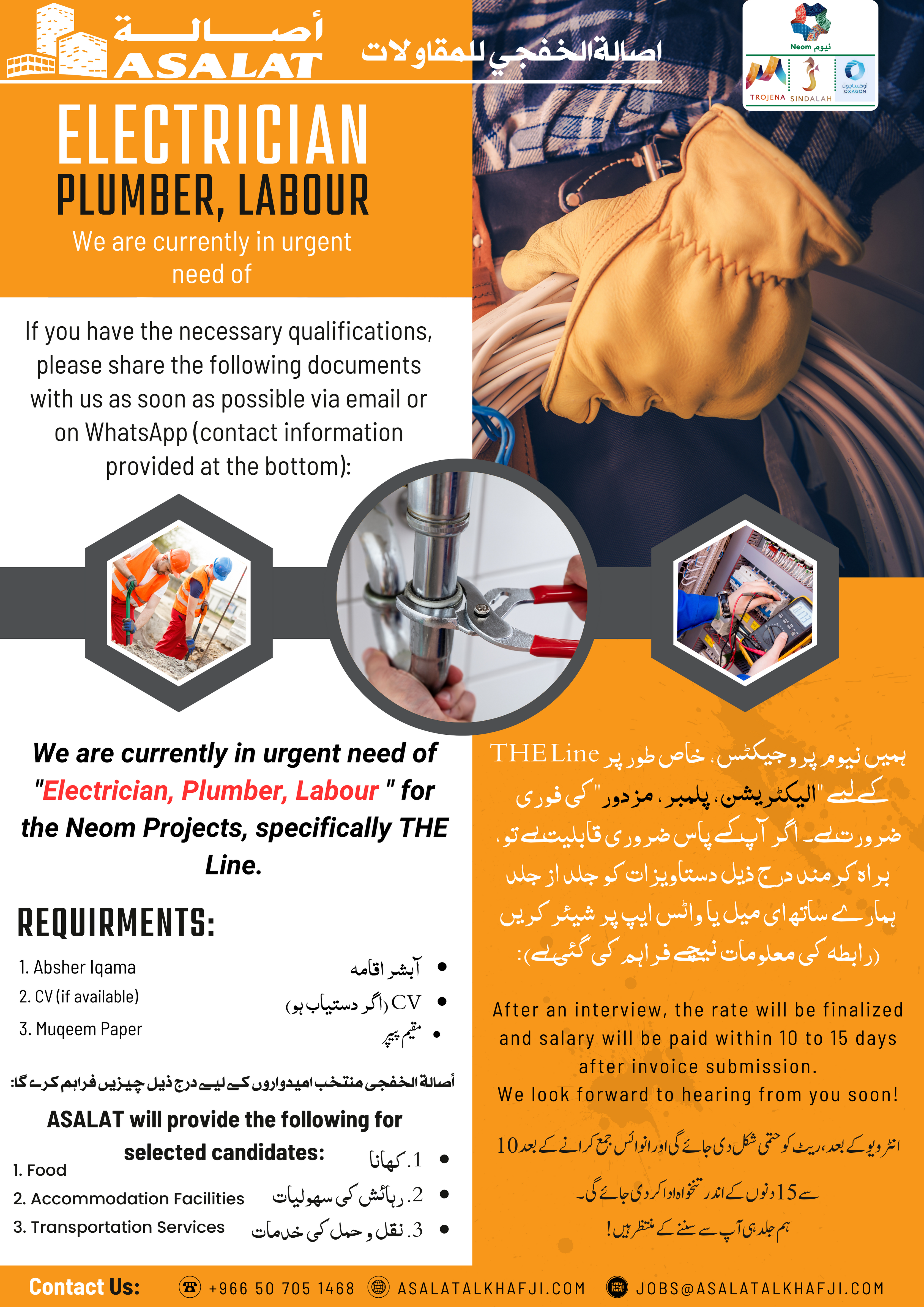 Electrician plumber, labour