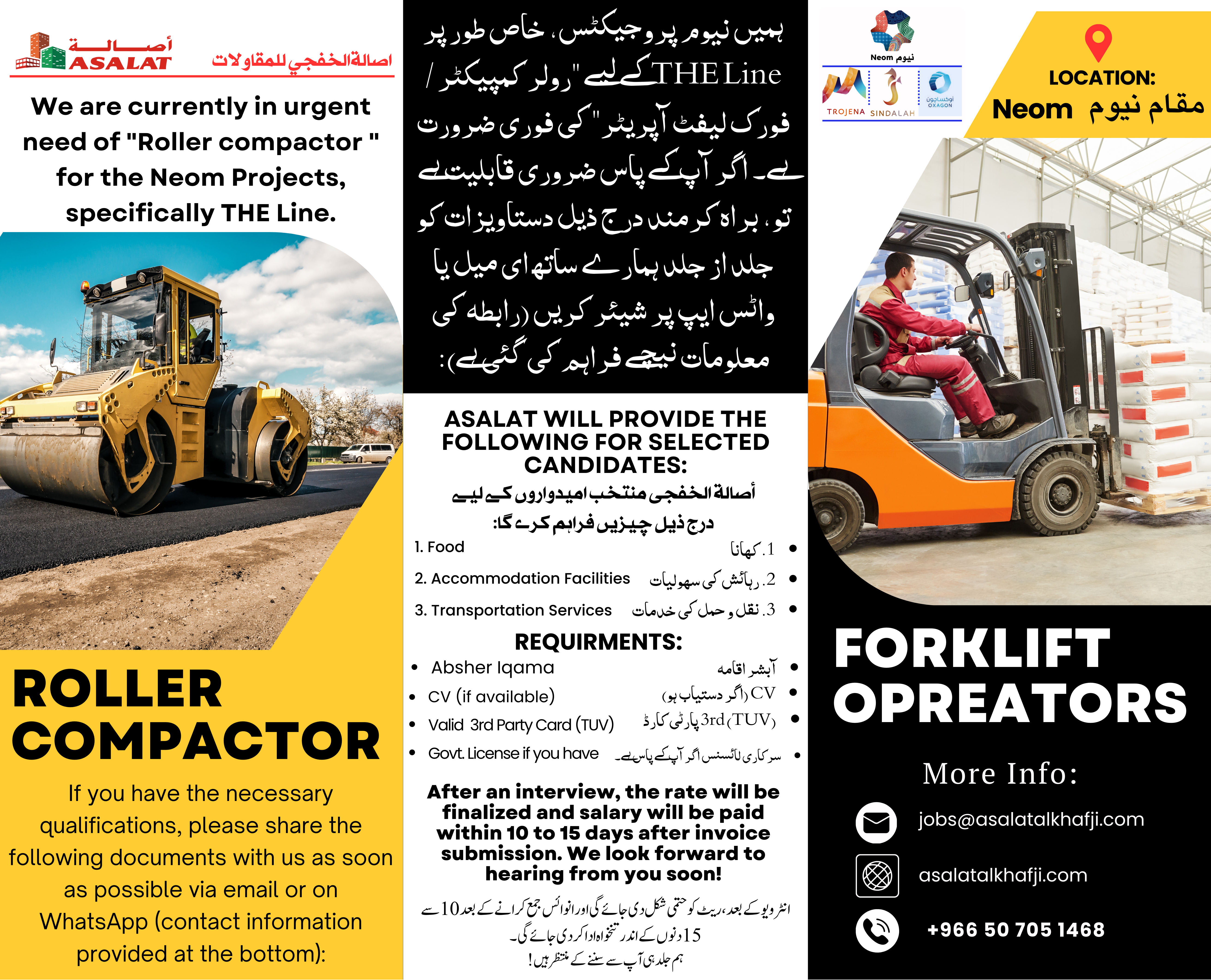 Roller Forklift